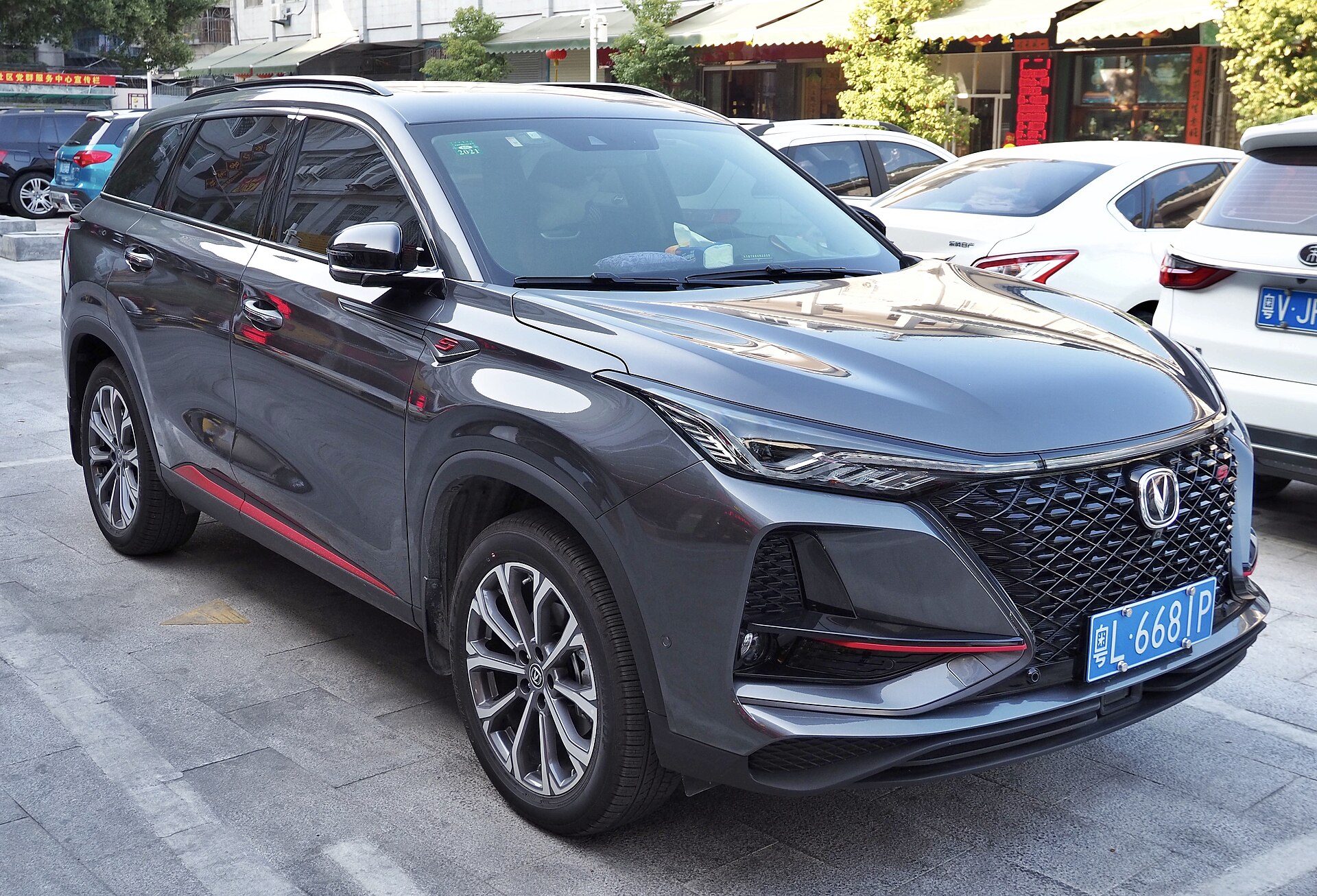 Changan CS75 Plus model reference photograph